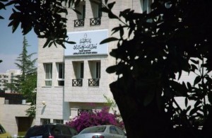 ديوان التشريع والرأي يؤكد أن أيام الحظر لا ينطبق عليها مفهوم العطلة الرسمية الواردة في قانون العمل