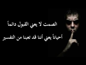 ما هو الصمت الانتخابي وما الفائدة منه؟