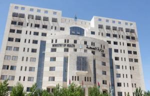 بيان هام من وزارة الصحة حول تسجيل قرابة ألفي اصابة بكورونا بأحد مصانع العقبة