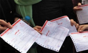 التربية تؤجل تسليم ارقام الجلوس للتوجيهي .. ورابط الكتروني لتعديل المواد