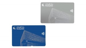 بنك الإسكان يستكمل تطوير كافة بطاقات الائتمان والدفع المباشر ويوفرها لعملائه بتقنية اللاتلامسية (Contactless) وبتصميم عصري مميز