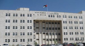 وكالة العراب الاخبارية  تنشر تقرير ديوان المحاسبة لعام 2019