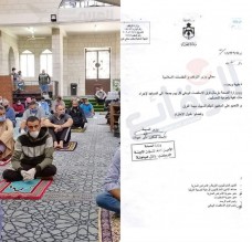 بالوثيقة ...فرق استقصاء وبائي لاخذ مسحات انفية بلعومية للمصليين ايام الجمع