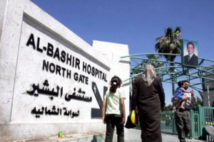 خطة لإعادة المستشفيات الحكومية إلى إعمالها المعتادة