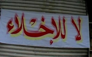 مطالب بأمر دفاع للمالكين والمستأجرين