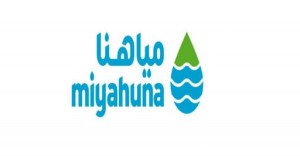 مياهنا: توقف ضخ المياه لمناطق في عمان