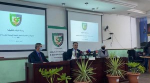 أوائل الشامل (أسماء)