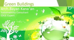 جامعة البترا تستضيف محاضرة عن بعد بعنوان "الأبنية الخضراء"