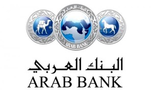 195.3 مليون دولار أرباح مجموعة البنك العربي للعام 2020 و12% التوزيعات