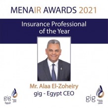 الرئيس التنفيذي لـ gig مصر يفوز بجائزة "أفضل محترف تأمين"
