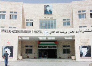 70 شخصاً يعتدون على قسم الاسعاف والطوارئ بمستشفى البقعة