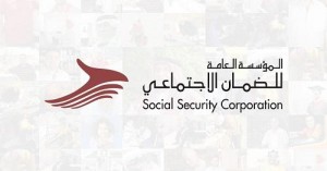 الضمان يسمح للمتعطلين من أبناء قطاع غزة والأردنيات بالاستفادة من برنامج مساند (1)