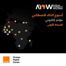 مراكز أورانج الرقمية تعقد "أسبوع الذكاء الاصطناعي"