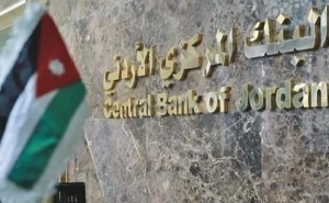 تعطيل البنوك يوم الخميس