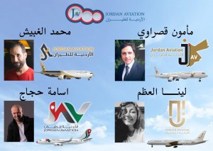 الأردنية للطيران تعلن الفائزين بمسابقة تصميم هويتها الجديدة