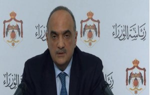 الخصاونة: اشعر بالخجل وسنصوب الأمر إن هيئ لنا