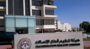 بيان صادر عن هيئة تنظيم قطاع الاتصالات حول ترخيص وبيع شركة أمنية للهواتف المتنقلة