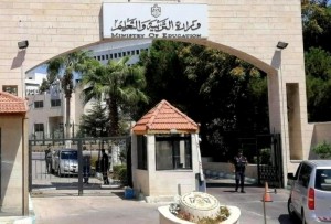 التربية: استقبال الطلبة الذين لا يوجد لديهم انترنيت في المدارس سيكون بأعداد قليلة وضمن برامج زمنية محددة