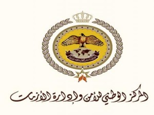 الأزمات يدعو غير الحاصلين على مواعيد لعدم مراجعة مراكز التطعيم