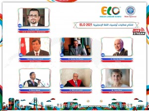 ختتام فعاليات أولمبياد اللغة الإنجليزية العالمي 2021 في جامعة العلوم التطبيقية الخاصة