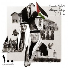 ولي العهد: نعاهد أنفسنا أن نواصل خدمة شعبنا الطيب الوفي