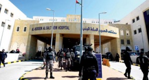 بالاسماء ... الإفراج عن مدير المستشفى و 4 متهمين بقضية "فاجعة السلط"