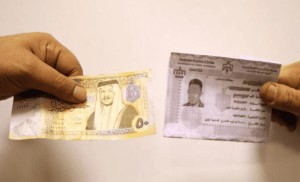 قانونية النواب بشأن جريمة شراء الاصوات: غير دقيق وفيه تضليل للرأي العام