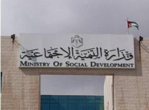 6500 جمعية مسجلة في الأردن