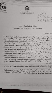 كريشان يعمم شروط تثبيت الموظفين المعارين والمنتدبين والمكلفين