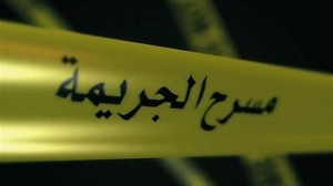 رجل يقتل زوجة شقيقه طعنا في مخيم حطين