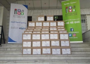 البنك العربي يرعى برنامج يوم اليتيم مع بنك الملابس الخيري