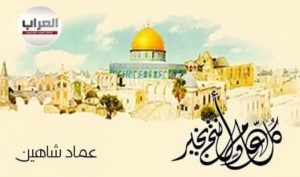 وكالة العراب الاخبارية تهنئ بعيد الفطر