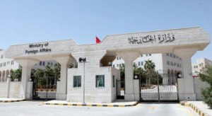 قرار من التعاون الإسلامي يؤكد على الوصاية الهاشمية