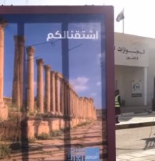 عربيات: فتح سبعة خطوط جوية بداية حزيران القادم