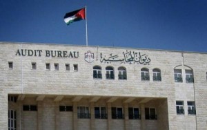 الأعيان يرفض قرار النواب منح رئيس ديوان المحاسبة رتبة وزير