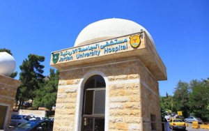 مستشفى الجامعة يدعو مراجعيه للحجز إلكترونيا