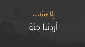 مكاتب السياحة والسفر: برنامج أردننا جنة أعاد فتح وعمل مكاتب سياحية