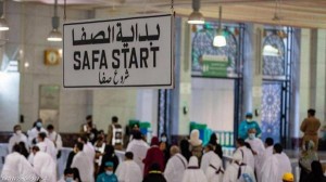 بدء توافد الحجاج إلى المسجد الحرام