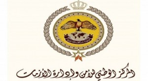 الازمات: يمكن لمن تخلف عن موعد اللقاح تلقيه في أي مركز وإعلان الانواع بدءا من الأحد