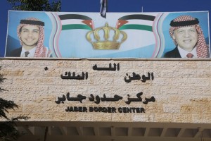 الحكومة: بدء التشغيل الكامل لمركز حدود جابر اعتباراً من صباح يوم الأحد