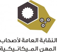 أبو رحمة: مصطلحات جديدة في فحص المركبات أعتبارآ من الشهر المقبل