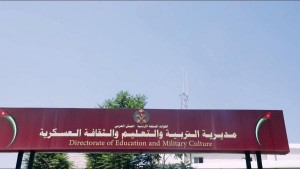 بدء تقديم طلبات الاستفادة من بعثة المكرمة الملكية الخميس