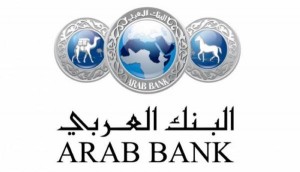 البنك العربي يطلق النسخة الجديدة من تطبيق "عربي موبايل