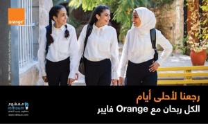 أورنج تطلق حملة "رجعنا لأحلى أيام" بالتزامن مع العودة للمدارس
