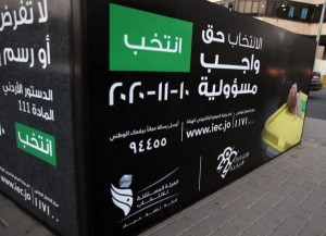 النمري: الانتخابات المقبلة سيصوت المواطن للحزب وليس الشخص