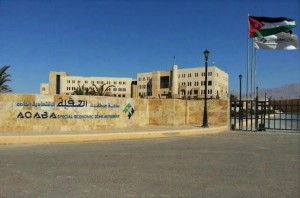 توضيح من سلطة العقبة حول دعم الـ 50 ألف دينار