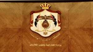 الخارجية: لا أردنيين بين ضحايا زلزال باكستان