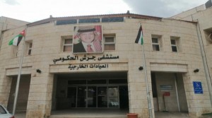 الطحان : إدخال 9 حالات مشتبه إصابتها بالتسمم إلى مستشفى جرش