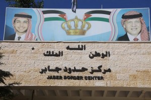 توضيح حكومي هام للقادمين من سورية