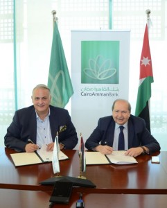 الكلية الجامعية الوطنية  للتكنولوجيا تنضم الى عالم البطاقات الذكية مع بنك القاهرة عمان